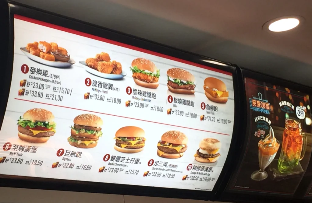 A&W Hong Kong Menu Highlights